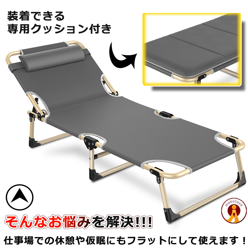 折りたたみベッド 持ち歩き ベッド コンパクト シングル 組立不要 完成