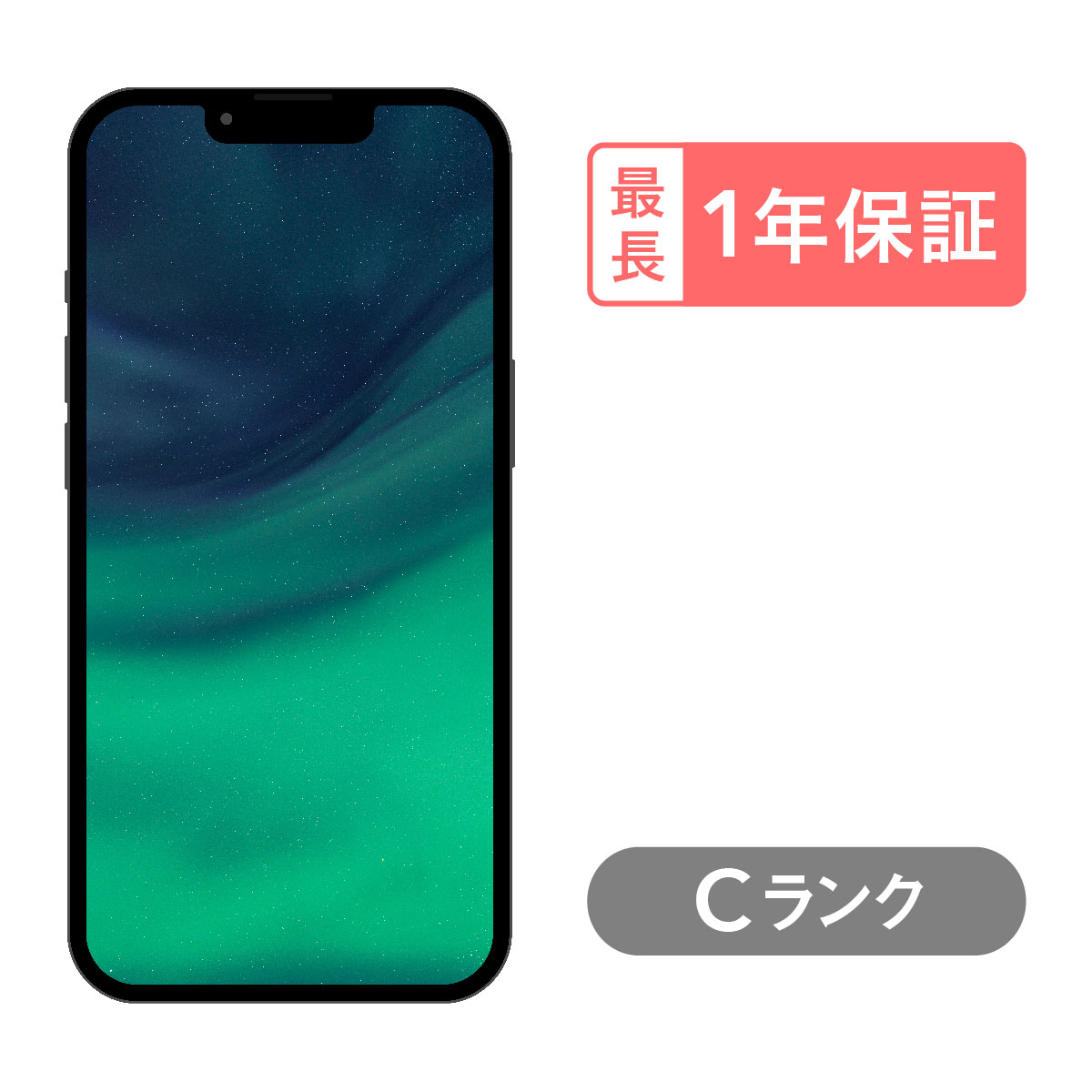 iPhone 13 128GB 中古 スマホ スマートフォン 本体 SIMフリー グリーン