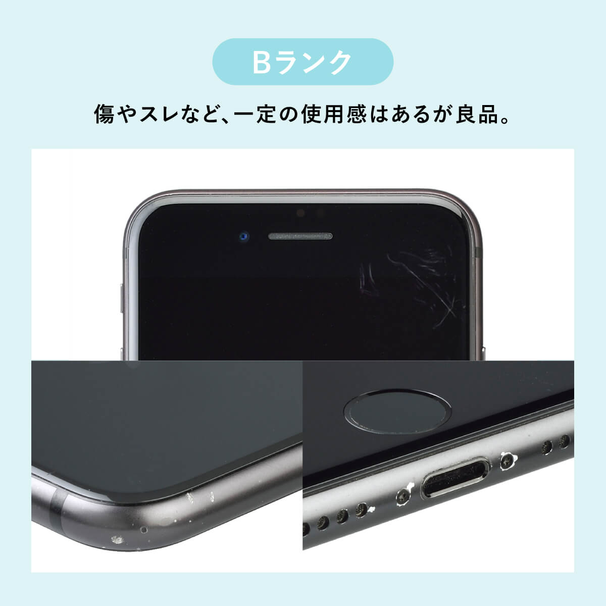 iPhone 15 Plus 256GB 中古 スマホ スマートフォン 本体 SIMフリー