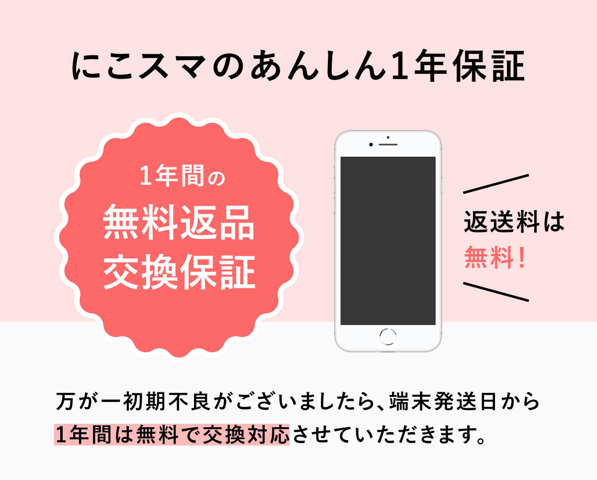 iPhone 12 Pro 128GB 中古 スマホ スマートフォン 本体 SIMフリー