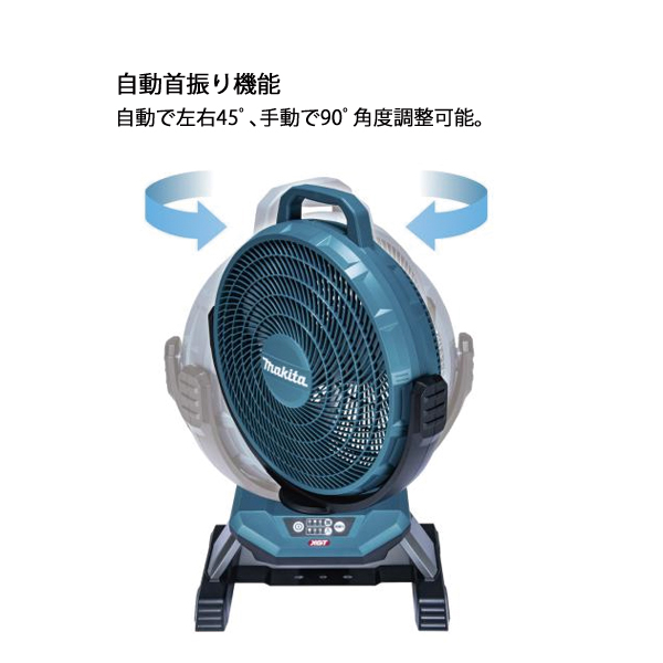 マキタ（makita） 40Vmax 充電式産業扇 本体のみ CF002GZ 工具 電動