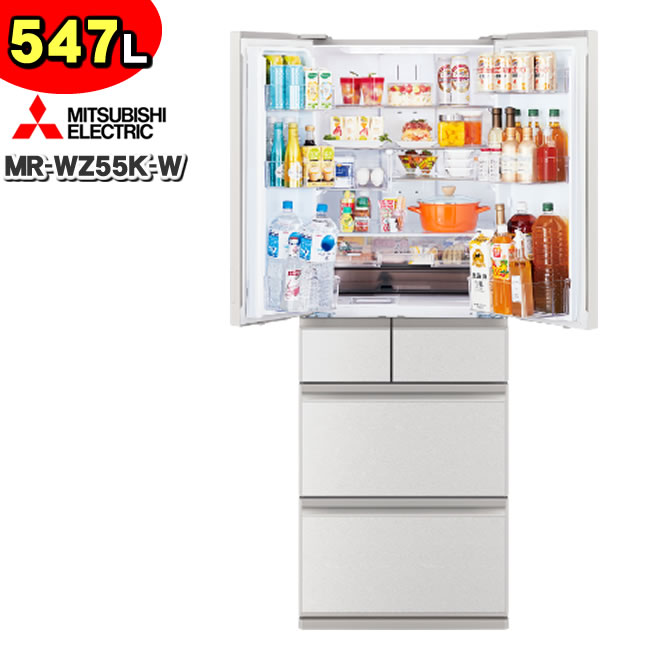 三菱（MITSUBISHI） 標準設置費込み 冷蔵庫 MR-WZ55K-W（MR-WZ55J-Wの