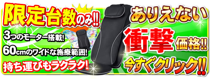 NIC家電・水素水事業部 - Yahoo!ショッピング