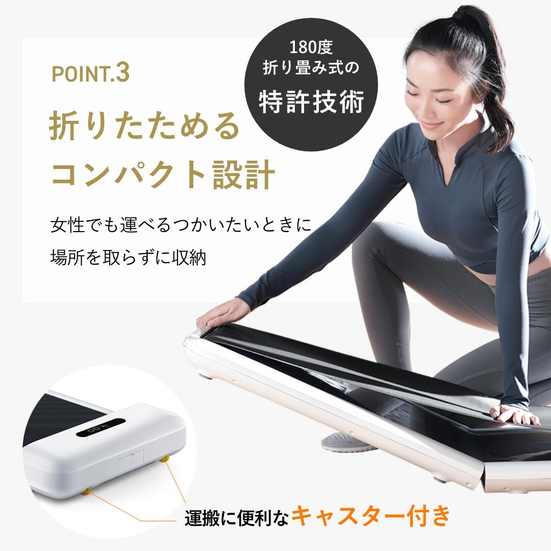 ルームランナー 折りたたみ WalkingPad S1 静音 家庭用 ウォーキング