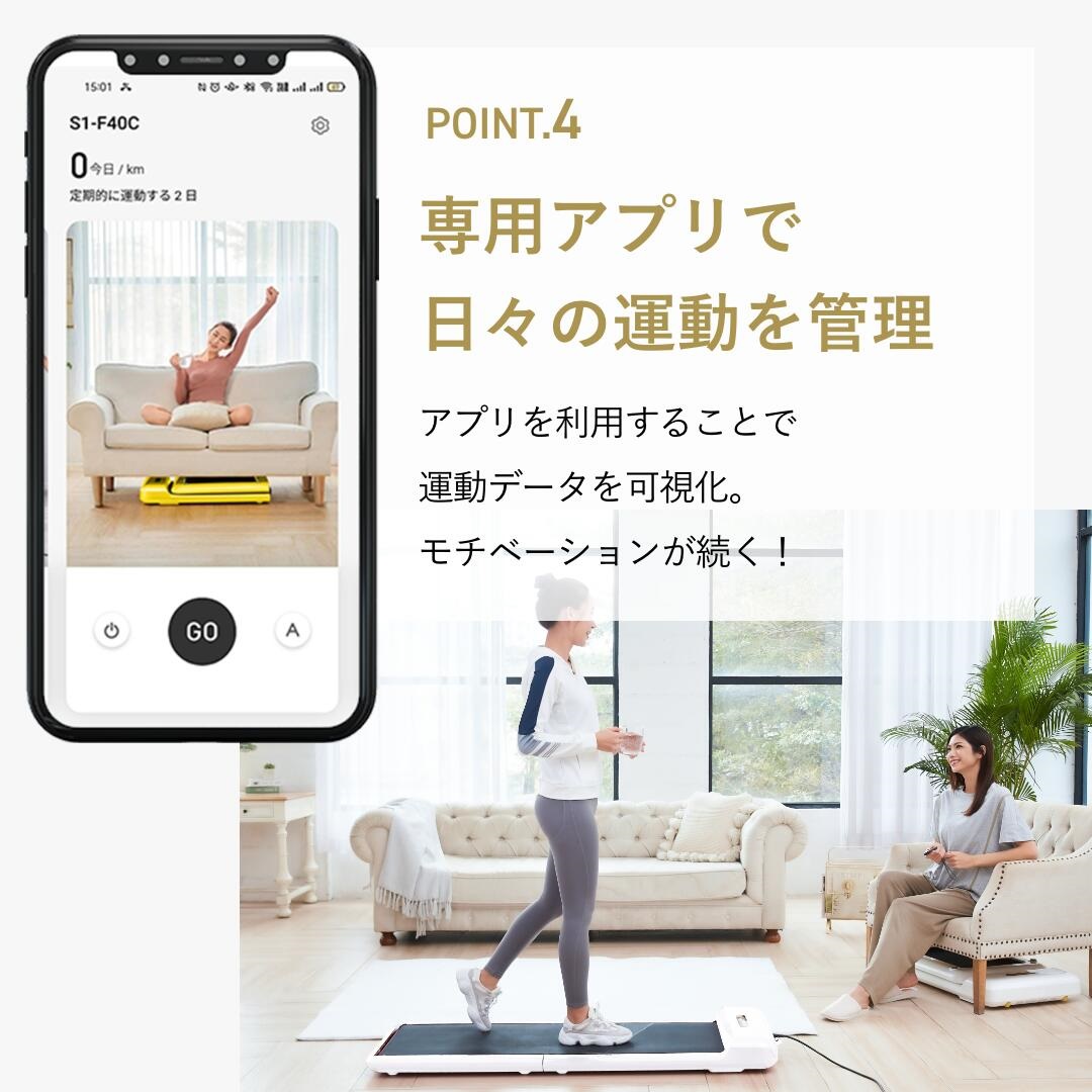ルームランナー 折りたたみ WalkingPad S1 静音 家庭用 ウォーキング