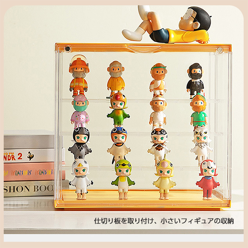 フィギュアケース コレクションケース M 8個 透明ケース アクリル