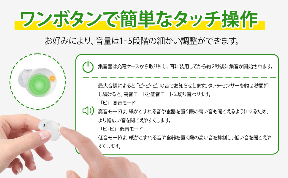限定クーポン10％オフ】日本製集音器 八代亜紀さん推薦 耳あな式 NK