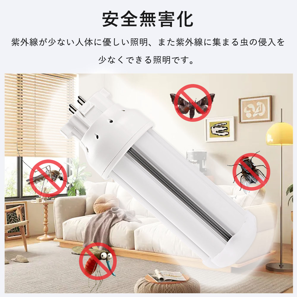 ledコンパクト蛍光灯FDL18EX形 8W グロー式工事不要 ledツイン蛍光灯