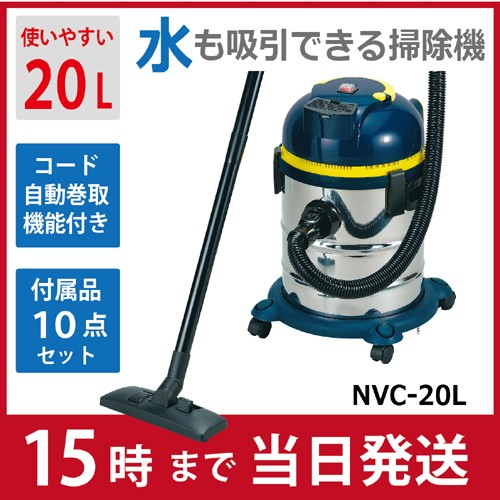 パオック（PAOCK） □春一番セール□ 5mロングホース付！業務用掃除機