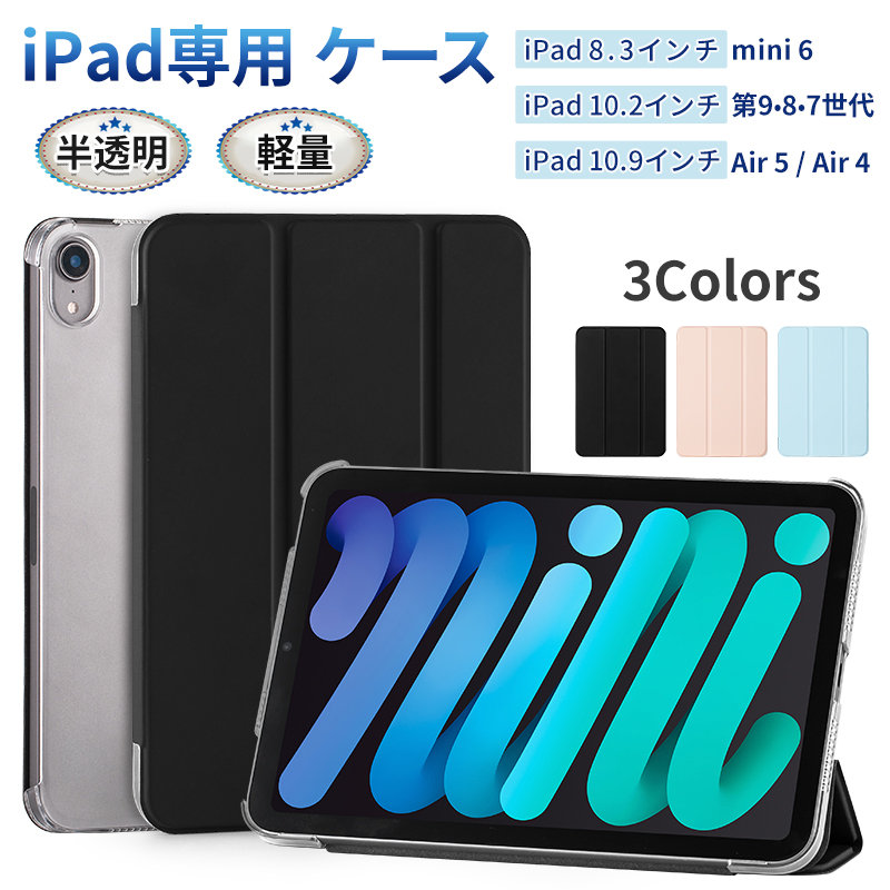 NIMASO（ニマソ） NIMASO iPad ケース ipad 第9世代 ケース iPad air5