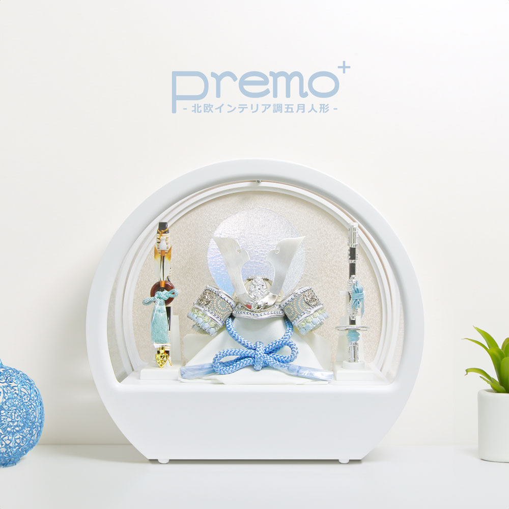 五月人形 コンパクト おしゃれ 兜飾り 兜ケース飾り アクリルケース