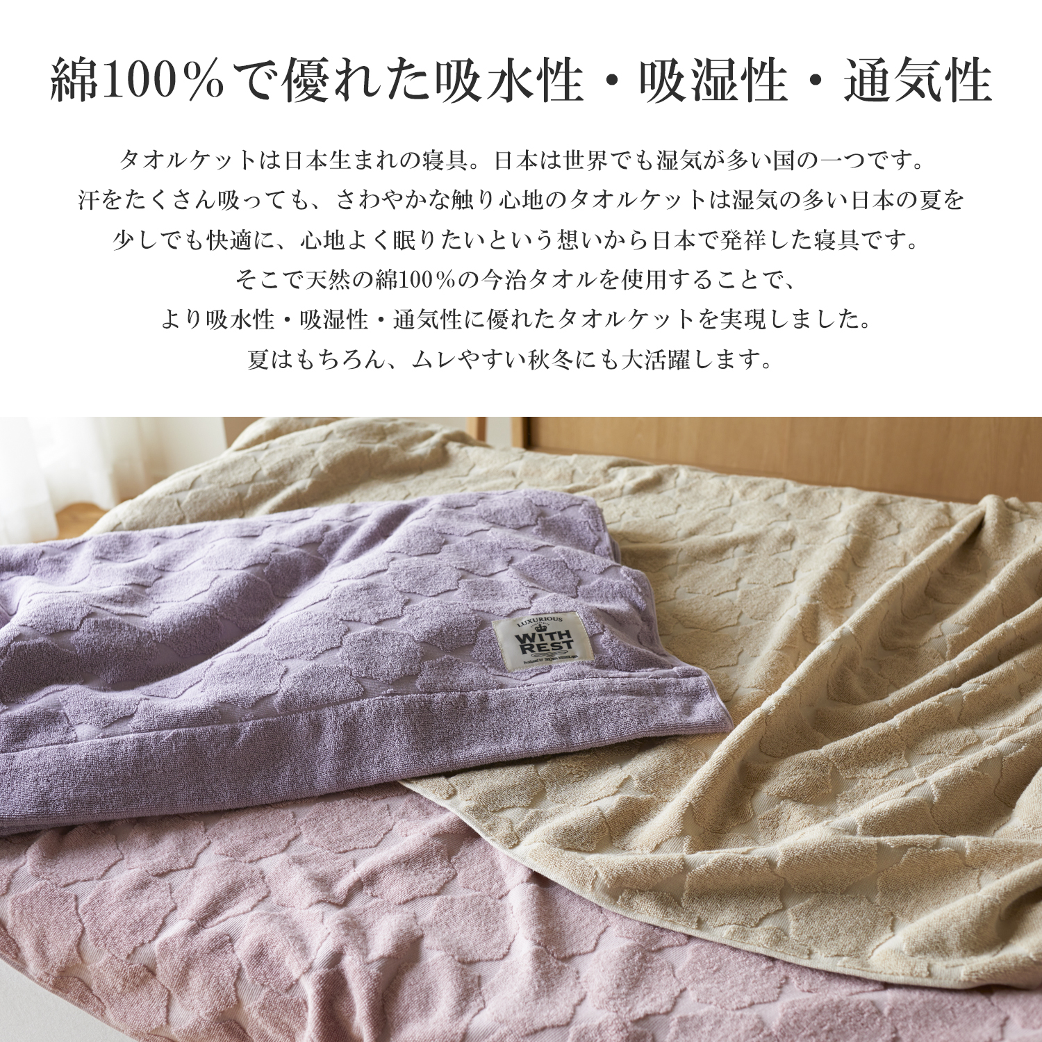 西川（nishikawa） 今治タオルケット シングル 綿100% 春夏ケット