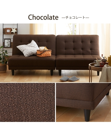 ニッセン（nissen） ソファー ベッド 2人掛け ソファ ｜5WAY 14段階