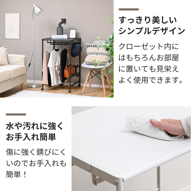 moca company Flet 伸縮ダブルハンガーラック 押入れ収納 ラック