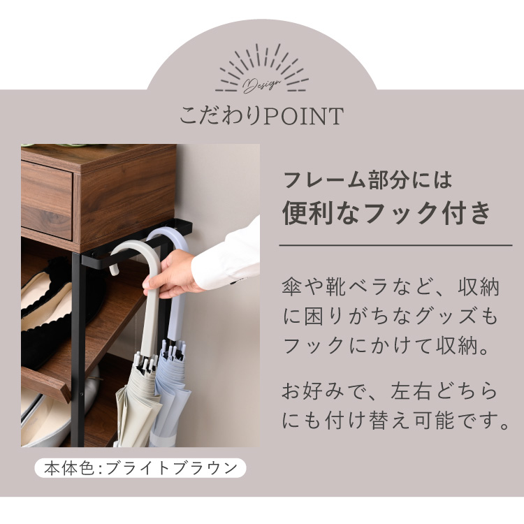 moca company Shoeble シューズラック おしゃれ スリム 木製 幅56