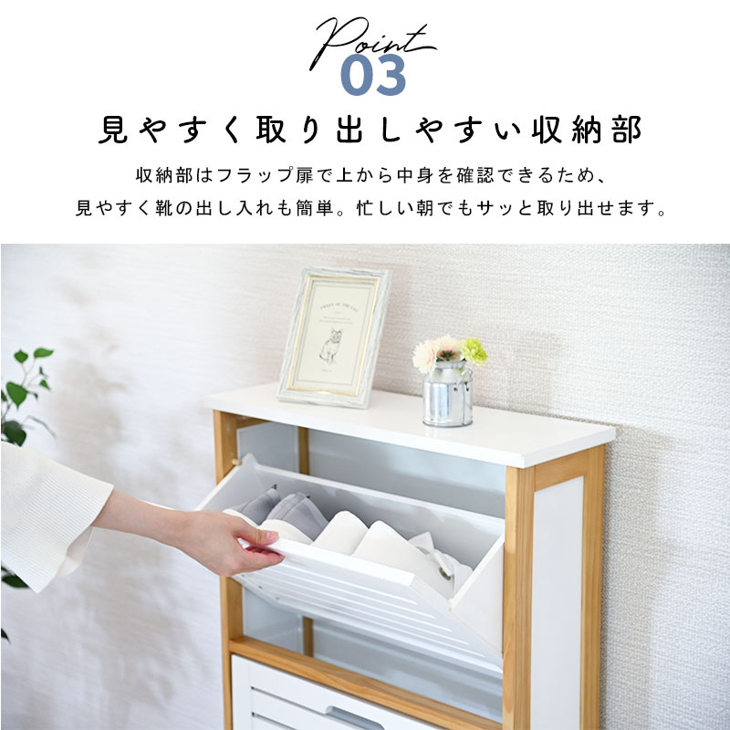 moca company シューズラック スリム おしゃれ 薄型 縦長 省スペース