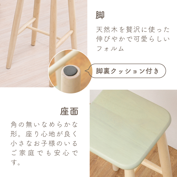 moca company スツール おしゃれ 木製 北欧 丸 椅子 イス 丸椅子 子供