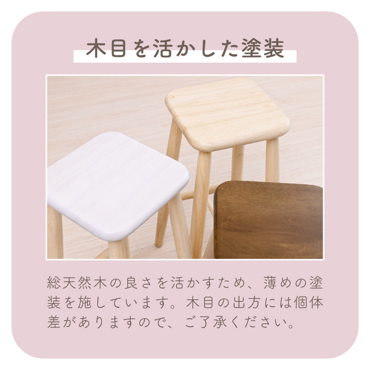 moca company スツール おしゃれ 木製 北欧 丸 椅子 イス 丸椅子 子供