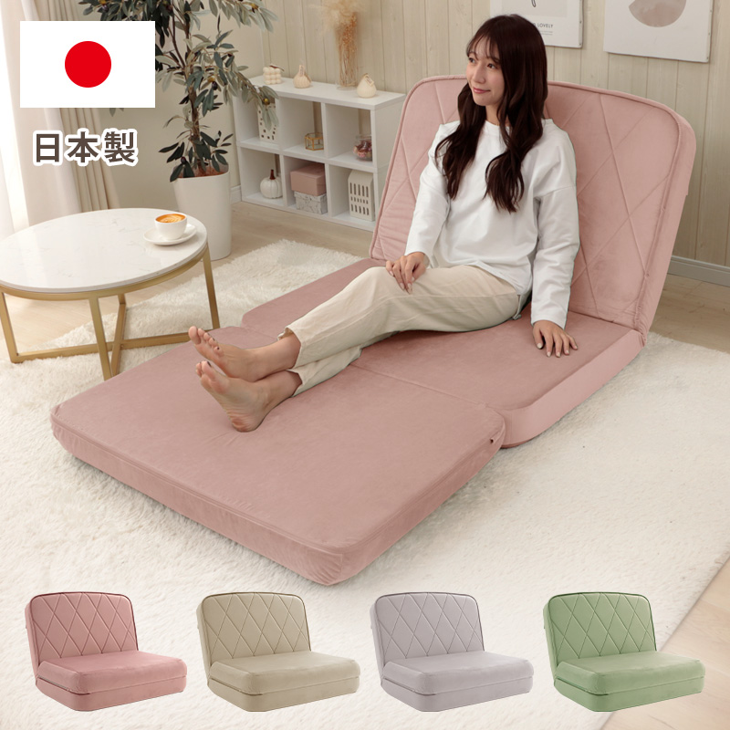 可愛い 3WAY 折りたたみ ローソファー おしゃれ ピンク ハイバック