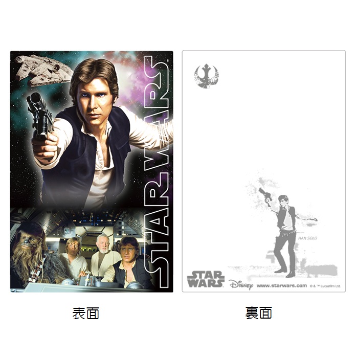 STAR WARS（スター・ウォーズ） 3Dポストカード ポストカード 帝国の
