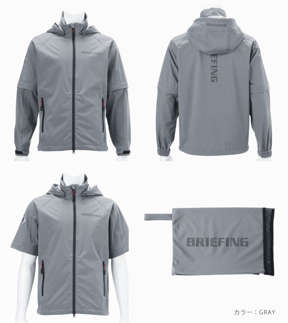 BRIEFING GOLF（ブリーフィングゴルフ） 【ブリーフィング/BRIEFING