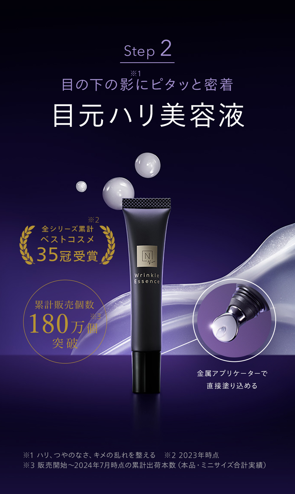 N organic Vie ローション リフトクリーム 2点セット : Nオーガニック