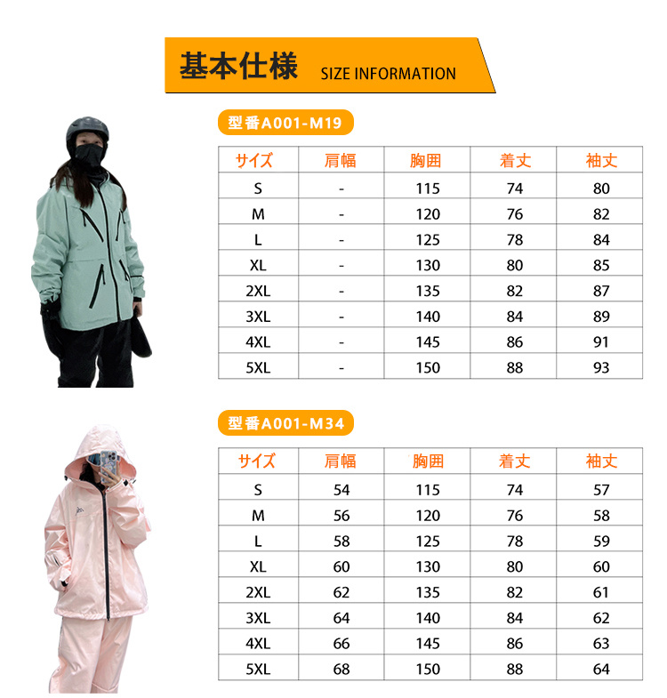 スキーウェア スノーボードウェア スノーボードジャケット メンズ