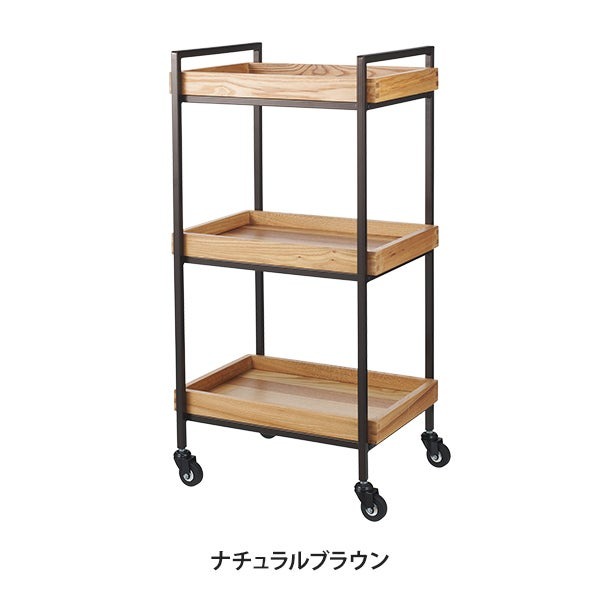 7BEAUTY（7ビューティー） 木製 ウッド ワゴン キャスター付き 3段