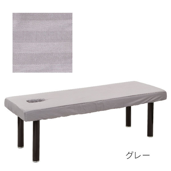 7BEAUTY（7ビューティー） マッサージベッドカバー有孔 綿 エステ