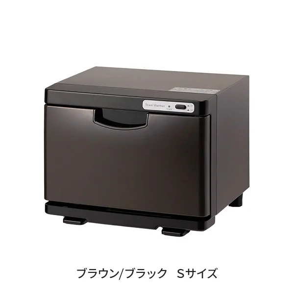 タオルウォーマー K Sサイズ おしぼりウォーマー おしぼり タオル