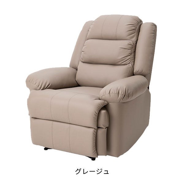 手動リクライニングチェア 肘掛け リクライニングソファ 椅子 エステ