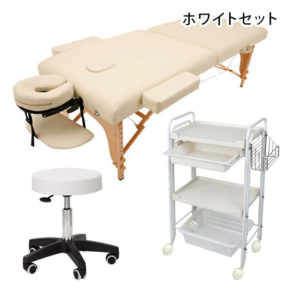 7BEAUTY（7ビューティー） ボディ エステサロン 開業セット B 3点