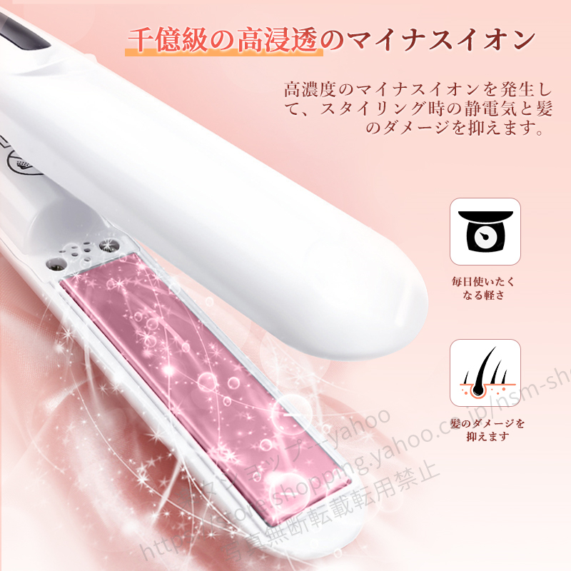 コードレス ヘアアイロン ストレート＆カール 前髪 2WAY 充電式