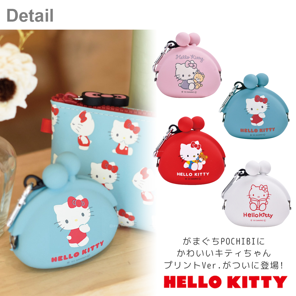 p+g design ハローキティ ピージーデザイン p+g design POCHIBI HELLO
