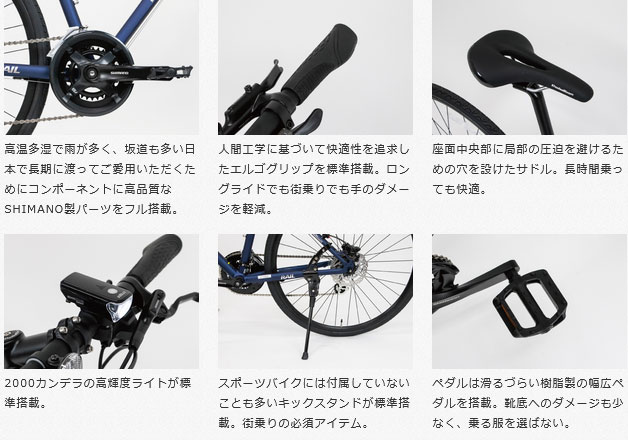 Khodaa Bloom（コーダーブルーム） 2026年モデル RAIL DISC レイル