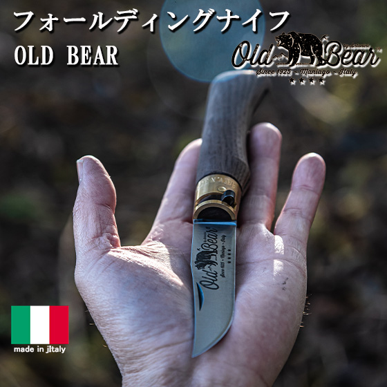 アウトドア ナイフ キャンプ サバイバル フォールディングナイフ