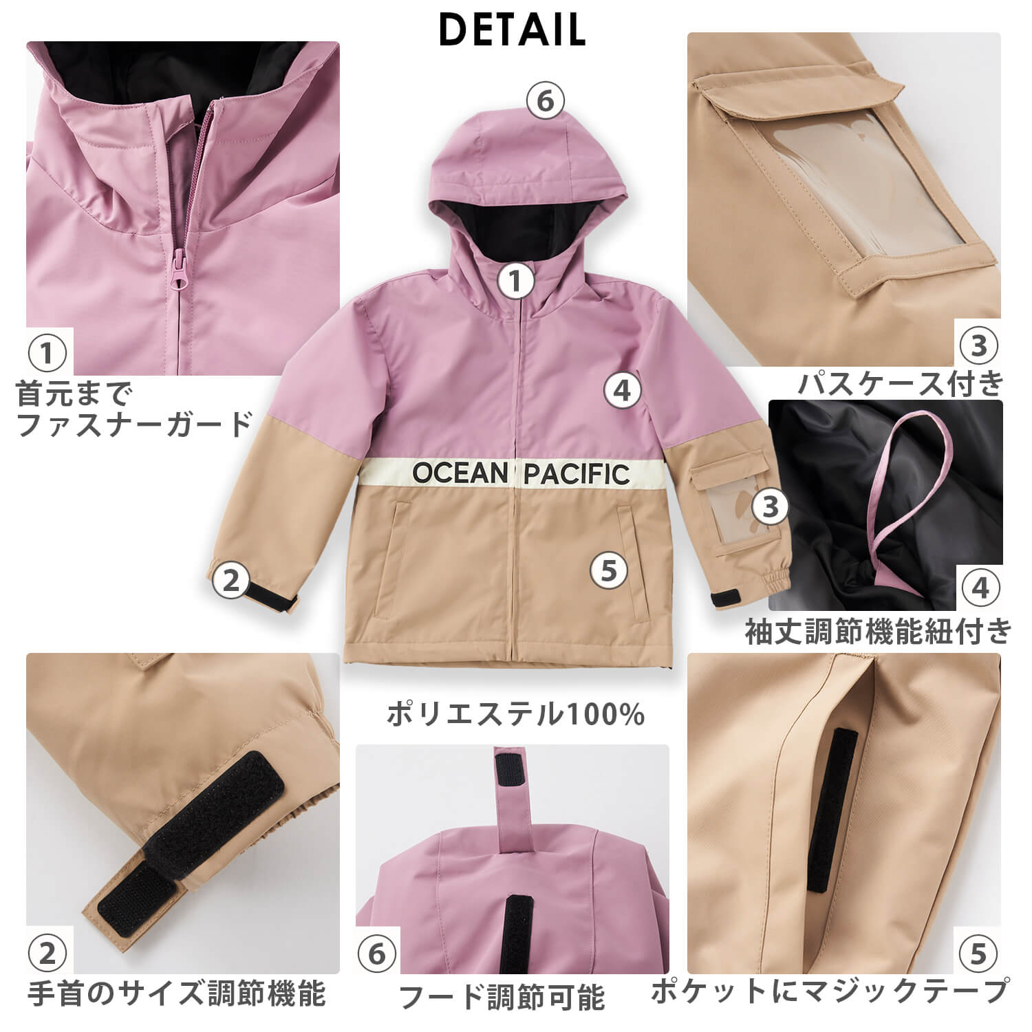 Ocean Pacific（オーシャンパシフィック） 特価 スキーウェア 上下