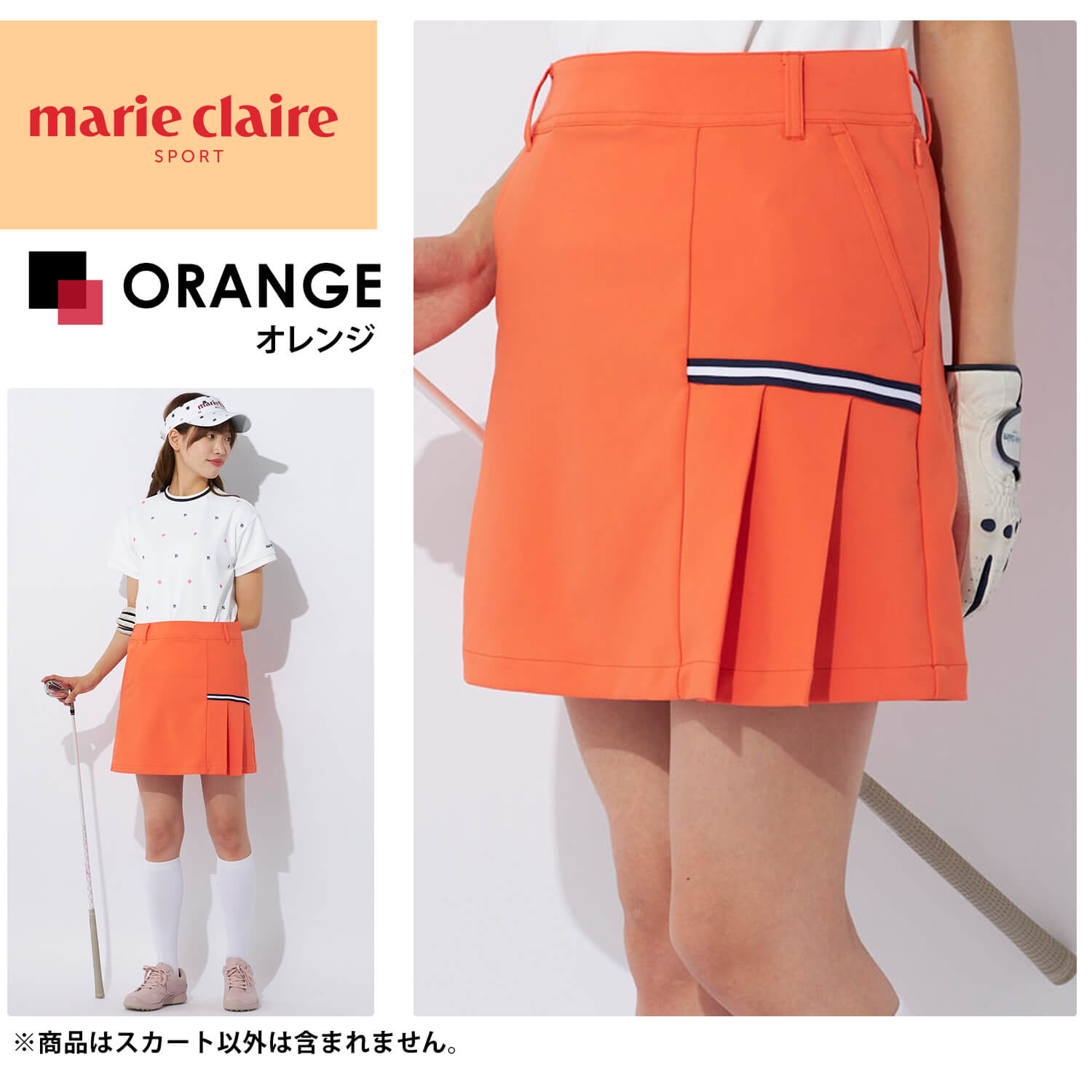 Marie Claire（マリ クレール） 特価 GOLF ゴルフウェア レディース