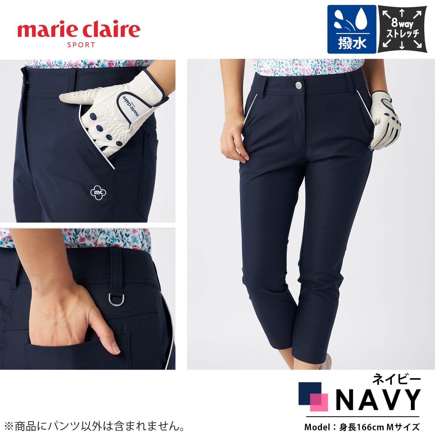 marie claire sport（マリクレール スポーツ） 特価 marie claire GOLF