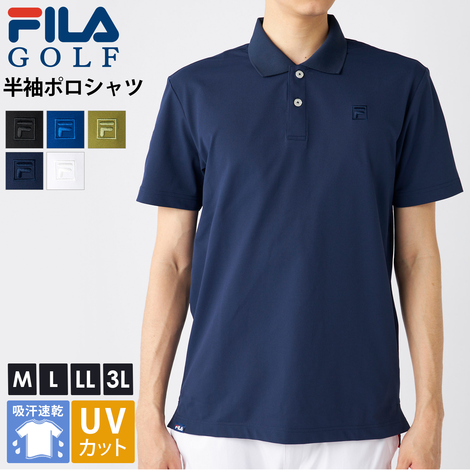 FILA GOLF 特価 フィラゴルフ ポロシャツ メンズ 半袖 ワンポイント