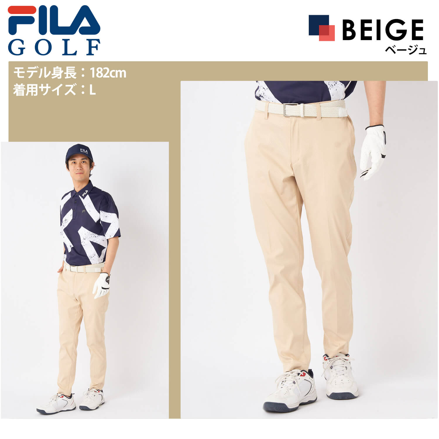 FILA GOLF 特価 フィラゴルフ ロングパンツ メンズ ゴルフウェア
