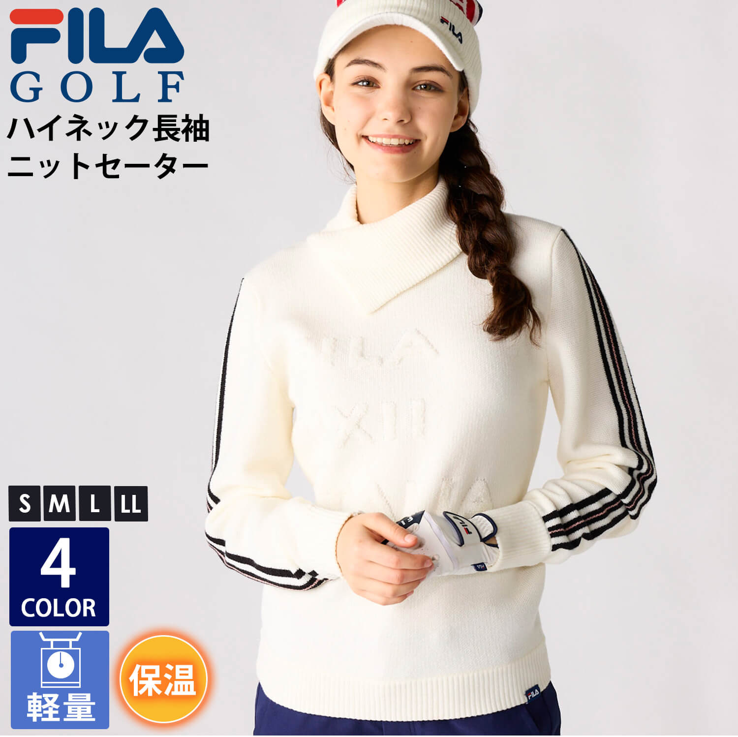 FILA GOLF 特価 フィラゴルフ ゴルフウェア セーター レディース