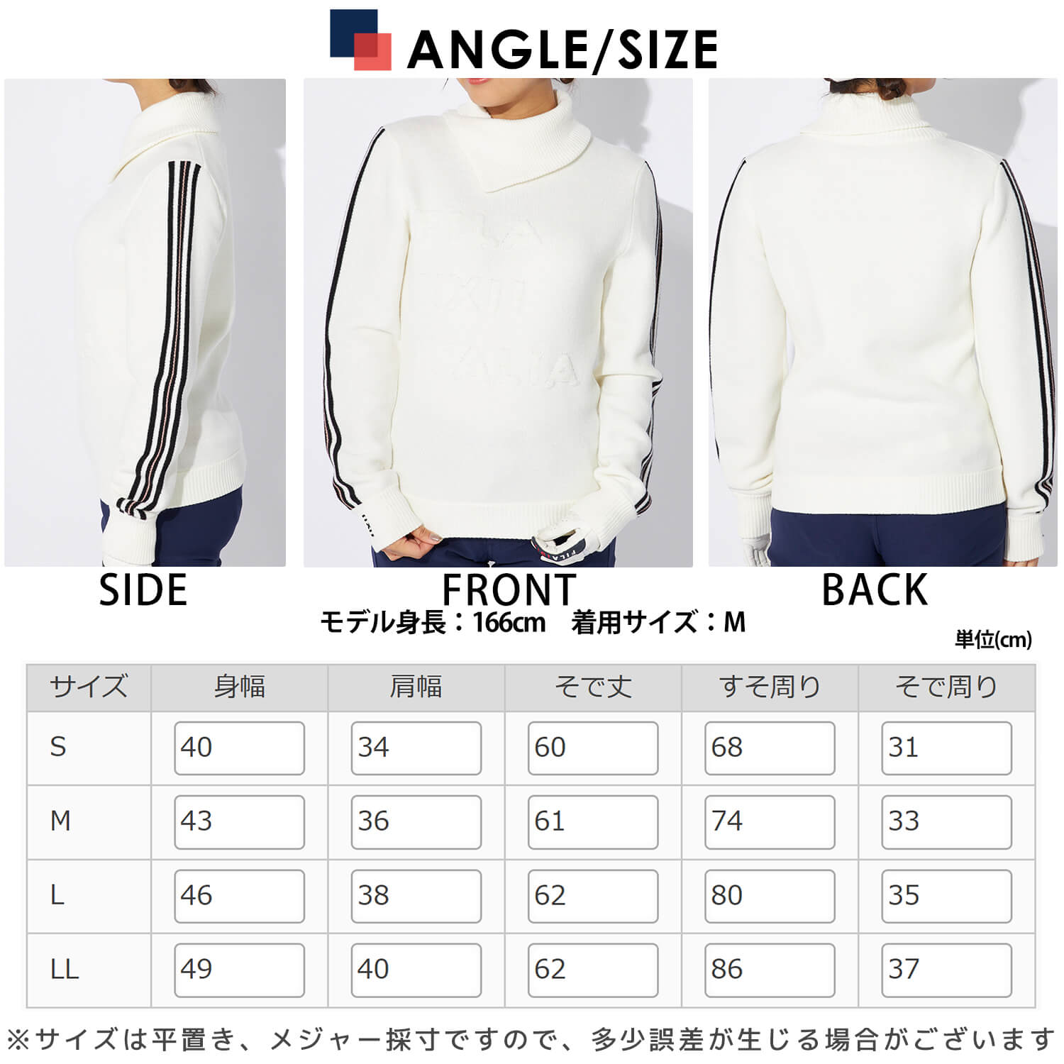 FILA GOLF 特価 フィラゴルフ ゴルフウェア セーター レディース