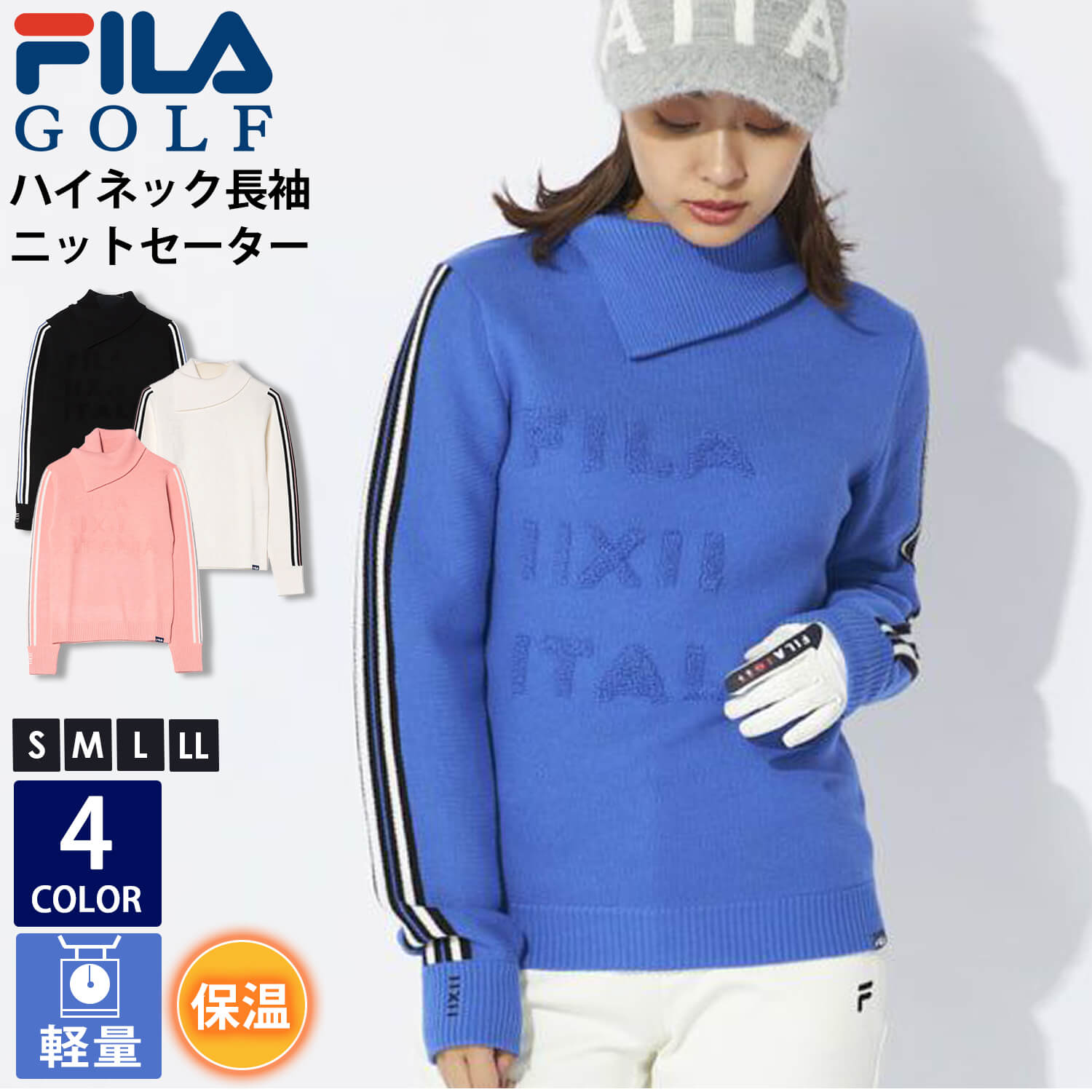 FILA GOLF 特価 フィラゴルフ ゴルフウェア セーター レディース