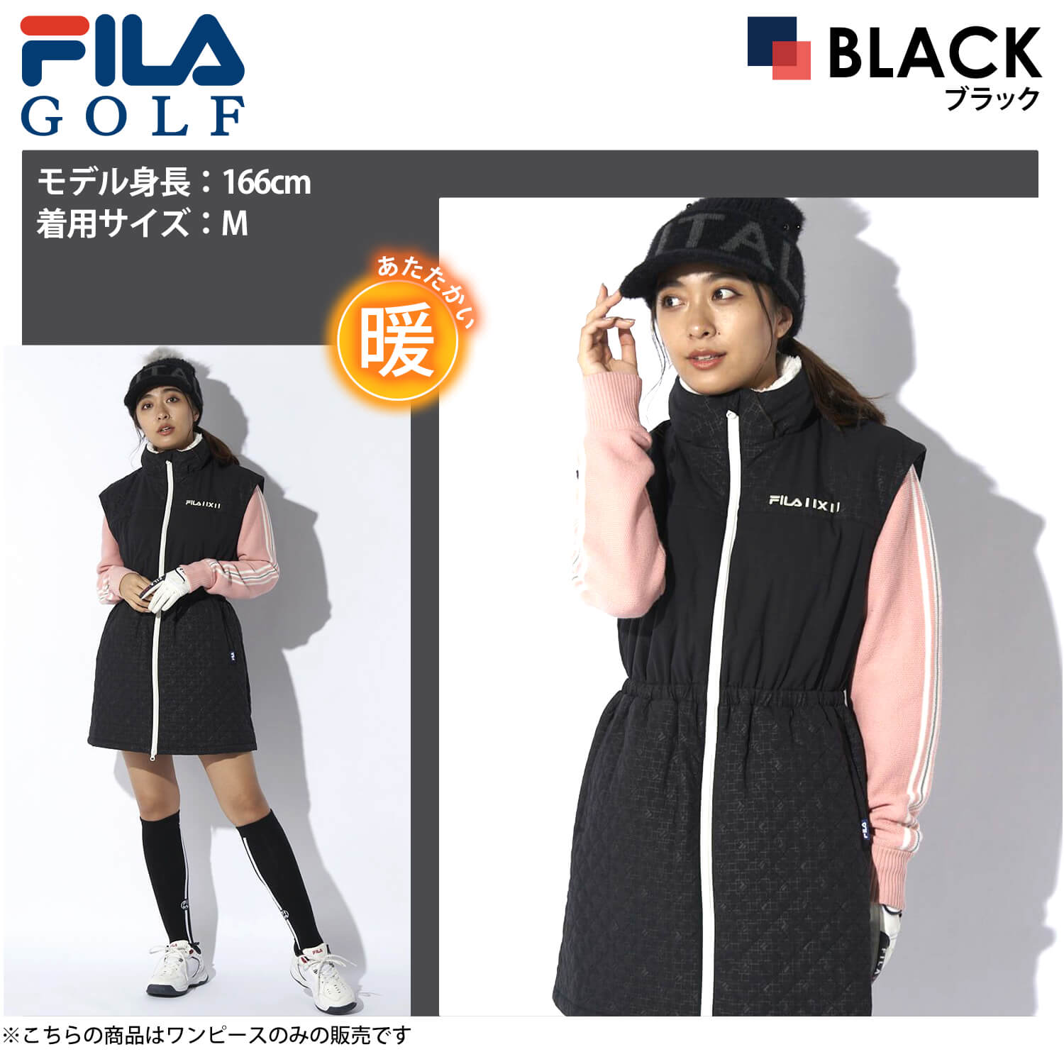 FILA GOLF フィラゴルフ ゴルフウェア ワンピース レディース 中綿 撥