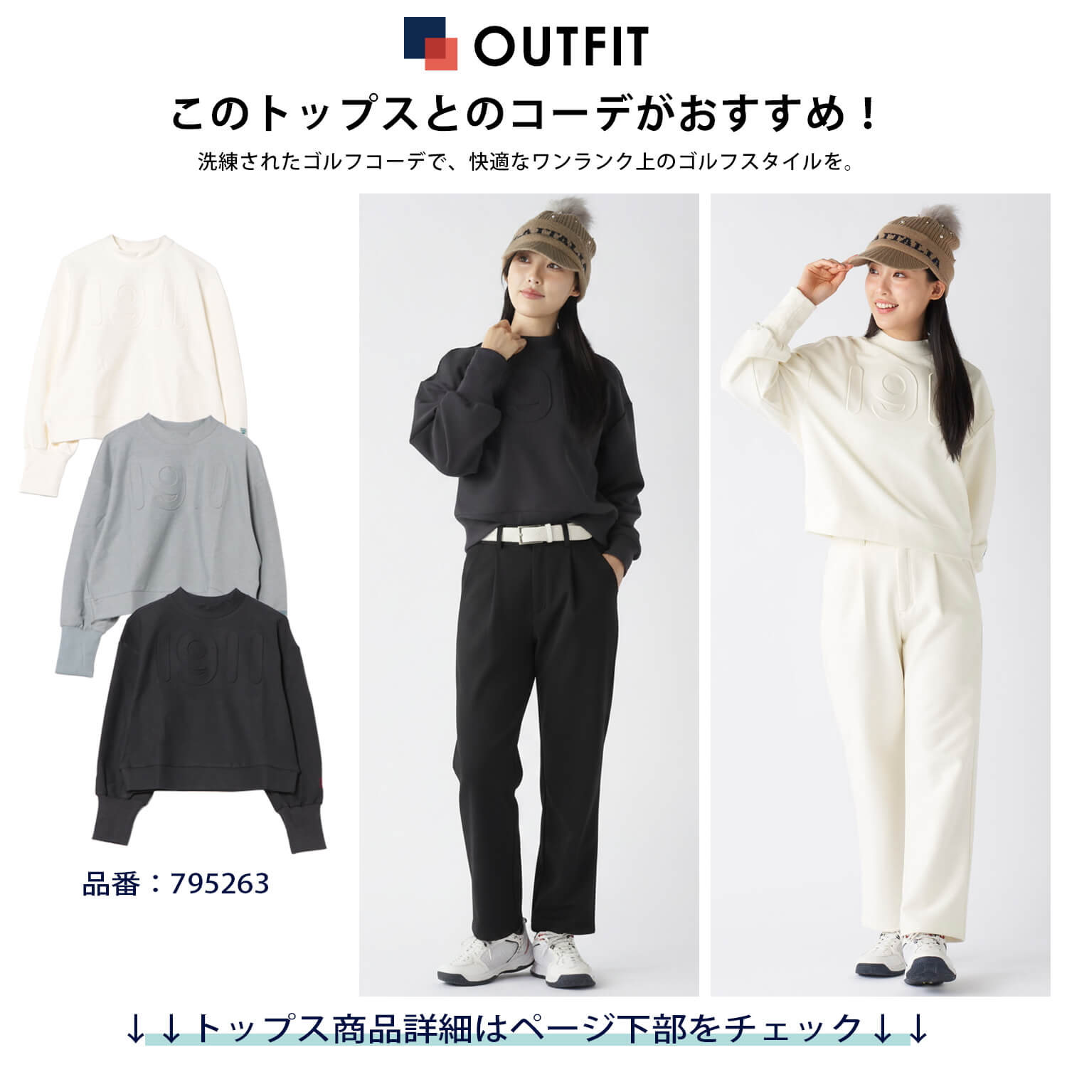 FILA GOLF 特価 フィラゴルフ レディース ゴルフウェア ワイドパンツ