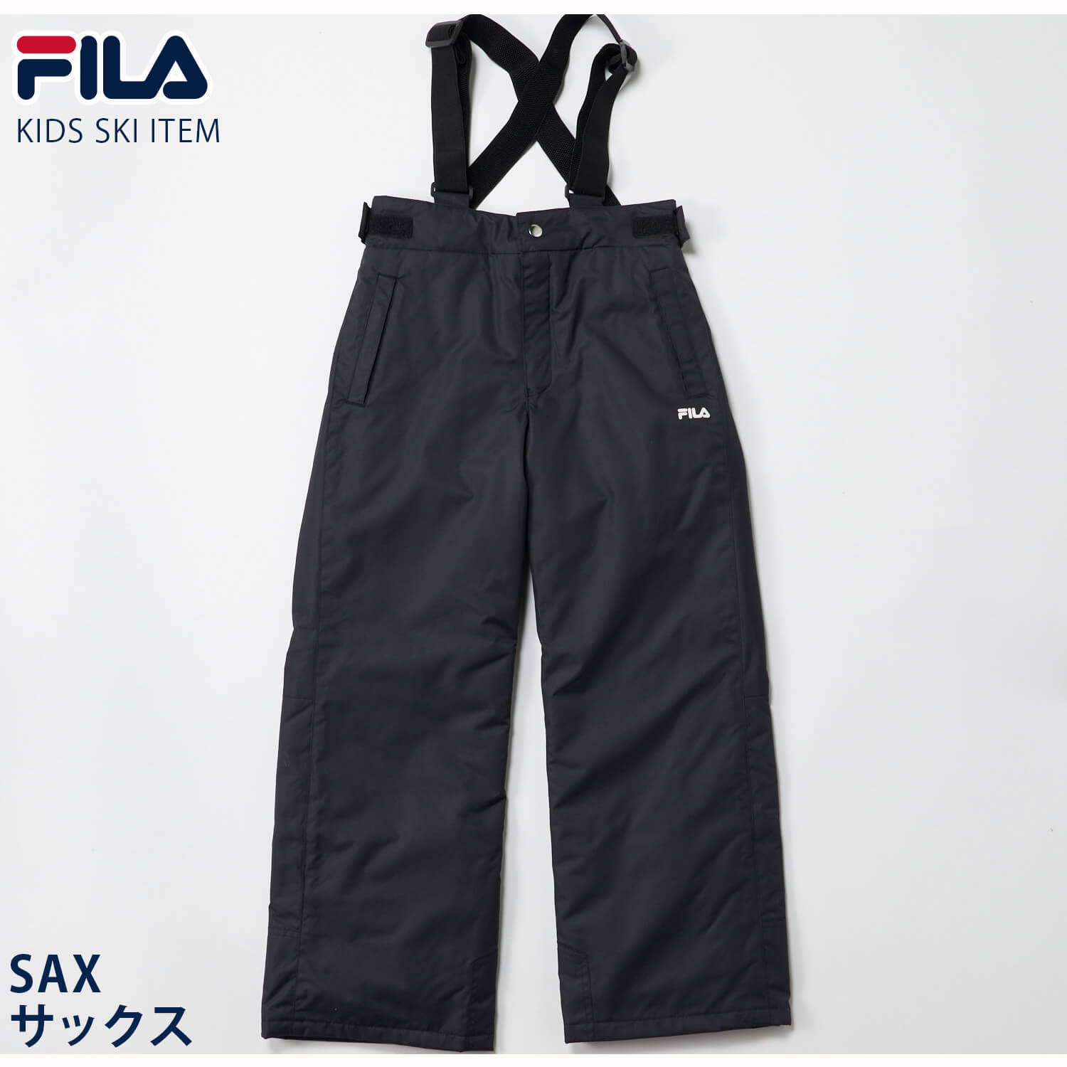 FILA（フィラ） 特価 スキーウェア キッズ 上下セット ジュニア 130