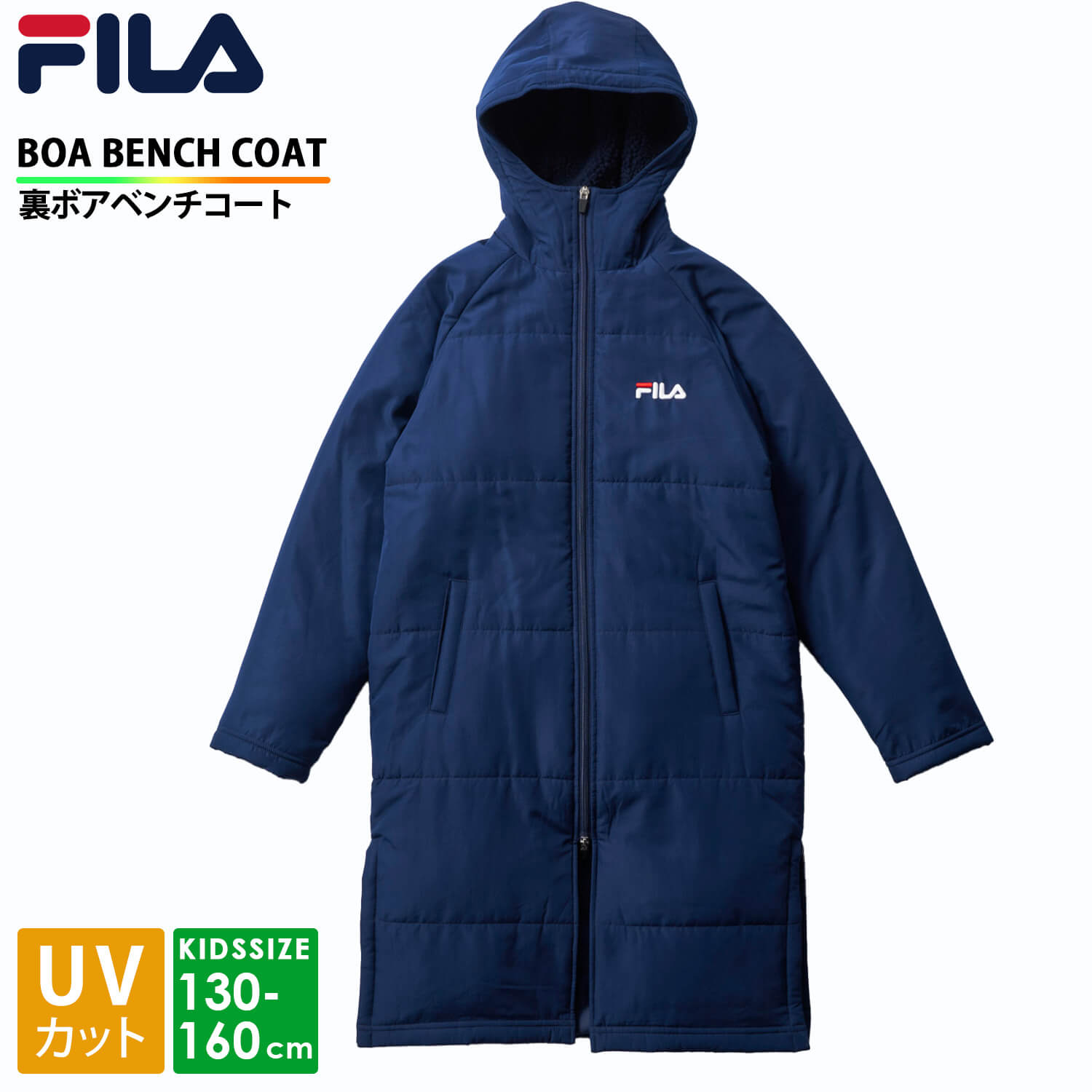 FILA（フィラ） ベンチコート キッズ ジャケット 裏ボア 130~160cm