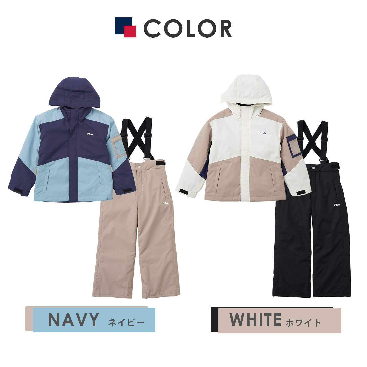 FILA（フィラ） 特価 スキーウェア キッズ ジュニア スノボー ロゴ