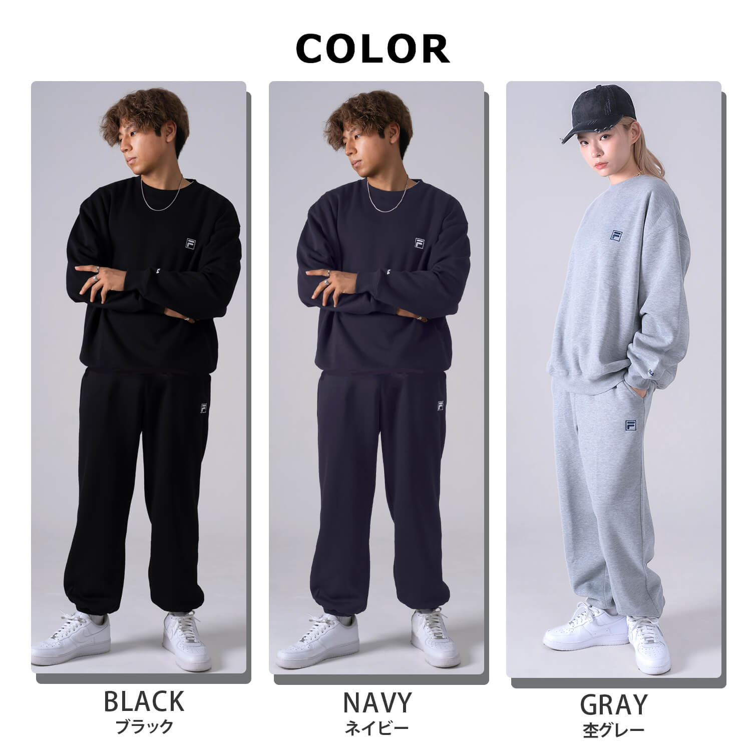 FILA（フィラ） 特価 メンズ レディース 上下セット スウェット 裏起毛